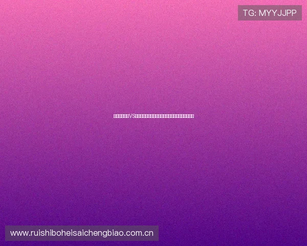 乌兹别克斯坦VS葡萄牙世界杯比赛实时比分更新与比赛精彩瞬间回放