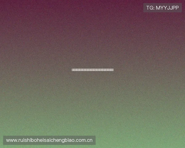 哥伦比亚对乌兹别克斯坦世界杯比赛转播时间及观看指南详解