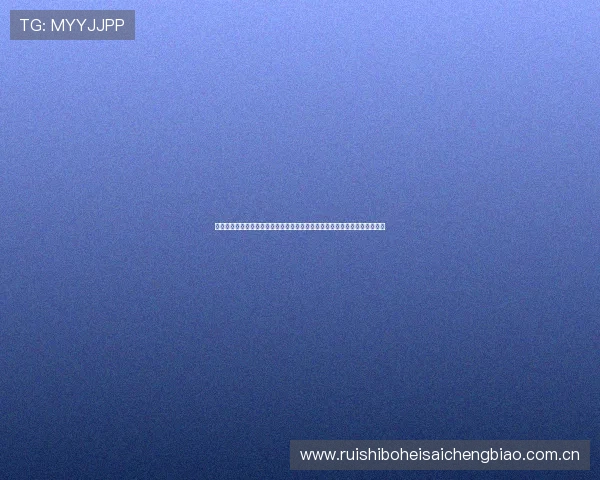 提前了解世界杯约旦对阵阿根廷比赛的开赛时间和直播安排，掌握第一手资讯