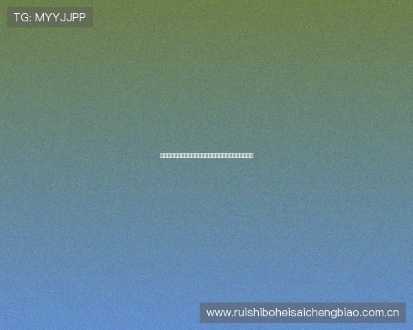 在世界杯期间选择真人视讯登录下载平台享受沉浸式直播体验