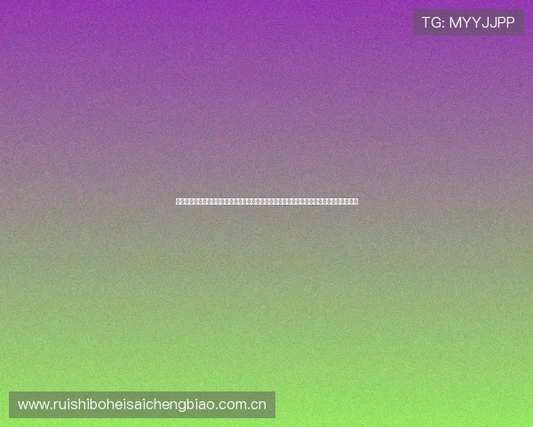 尊龙凯时真人：结合世界杯主题，尊龙凯时真人为用户提供的多语种赛事直播与互动交流平台
